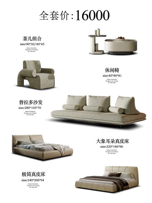 佛山家具源頭工廠|設(shè)計師都在找的網(wǎng)紅沙發(fā)|床|椅子#意式極簡